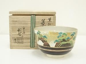 京焼　手塚桐鳳造　黒仁清松島茶碗（共箱）